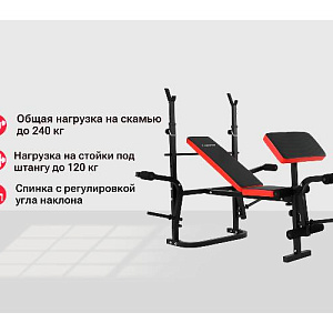 Купить Скамья Unix Fit BENCH 120P силовая со стойками в Москве