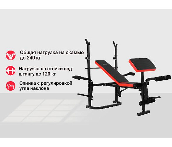 Силовая скамья со стойками Unix Fit BENCH 120P фото11
