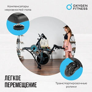 Купить Спин-байк домашний OXYGEN FITNESS SPIN TURBO в Москве