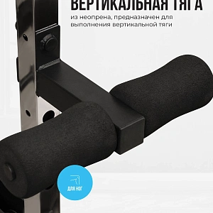 Купить Многофункциональный силовой комплекс со встроенными весовыми стеками OXYGEN FITNESS LORRY в Москве