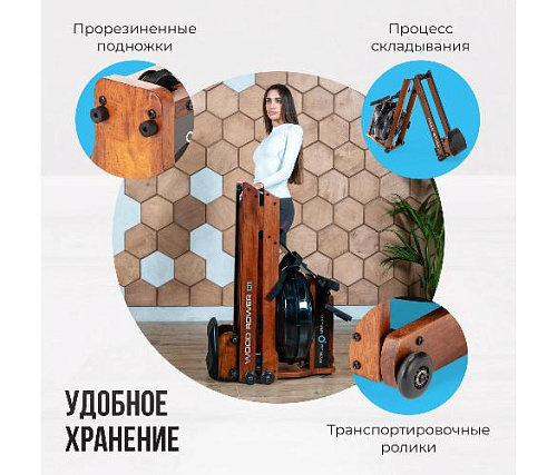 Гребной тренажер Oxygen WOOD ROWER Q1 домашний
