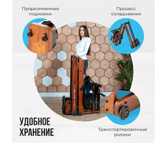 Гребной тренажер Oxygen WOOD ROWER Q1 домашний фото13