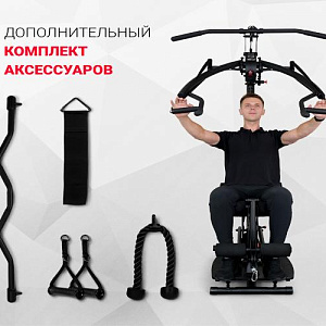 Купить Мультистанция Inspire BL1 (BL10B) Многофункциональный силовой комплекс в Москве