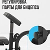 Силовая скамья домашняя OXYGEN FITNESS HOLTON