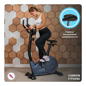 Купить Велотренажер Carbon fitness U70 домашний  в Москве