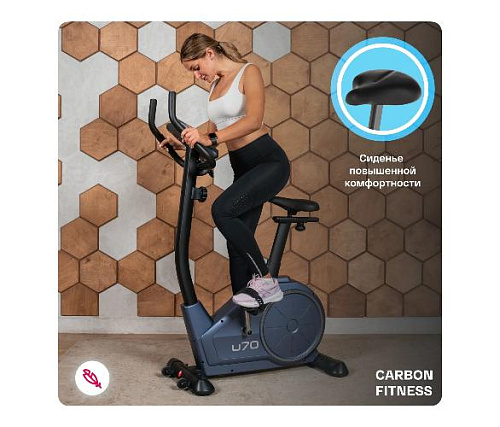 Велотренажер вертикальный Carbon Fitness U70 домашний