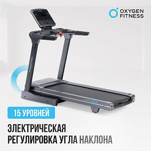 Купить Беговая дорожка Oxygen COBALT LCD PRO полукоммерческая  в Москве