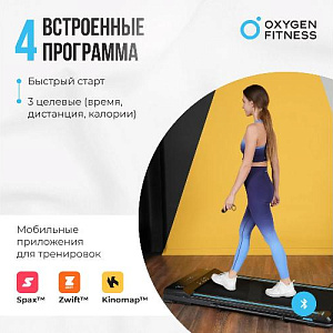 Купить Беговая дорожка Oxygen SELENI PLUS домашняя в Москве