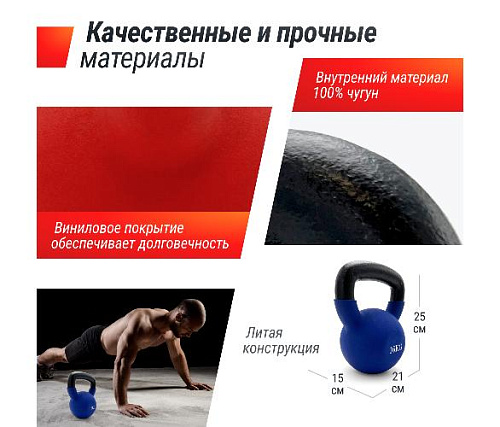 Гиря виниловая Unix Fit 16 кг синяя