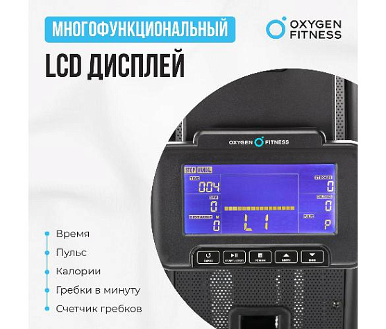 Гребной тренажер Oxygen RW700 PRO фото2
