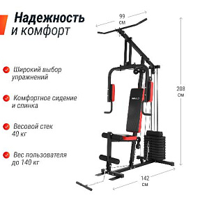 Купить Мультистанция Unix Fit BLOCK 40 силовой комплекс в Москве