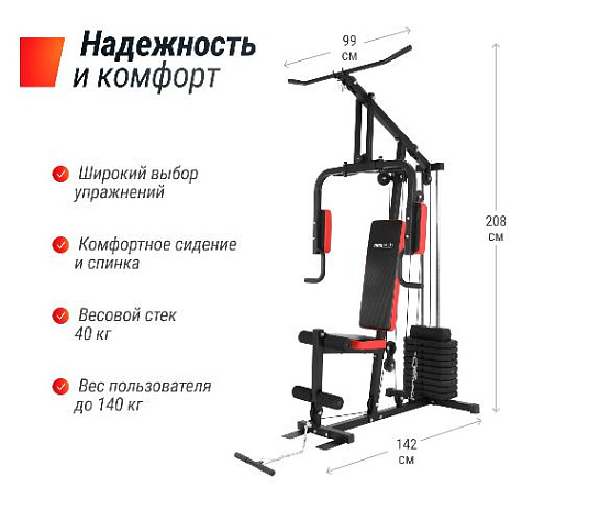 Силовой комплекс Unix Fit BLOCK 40 фото7