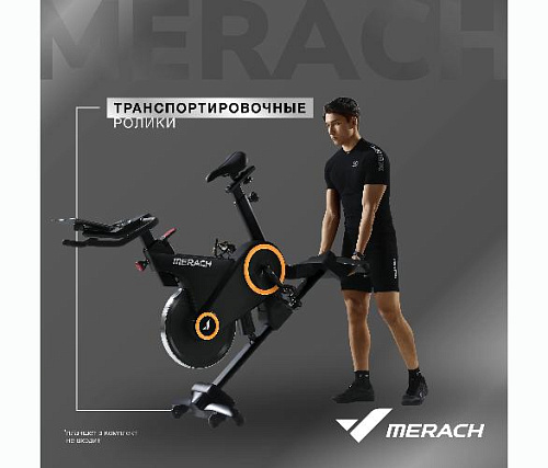 Велотренажер спин-байк Merach MR-S01 домашний с автоматическим углом наклона