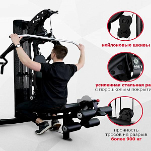 Купить Мультистанция Inspire M2(M202B) в Москве