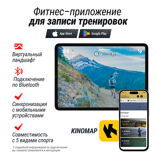 Беговая дорожка UNIX Fit R-400S