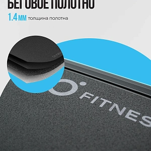 Беговая дорожка домашняя OXYGEN FITNESS NIOBI Купить Беговая дорожка домашняя OXYGEN FITNESS NIOBI в Москве
