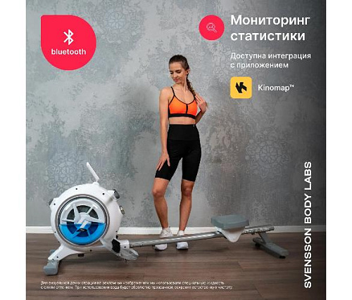 Гребной тренажер Svensson Body Labs WHEELO домашний