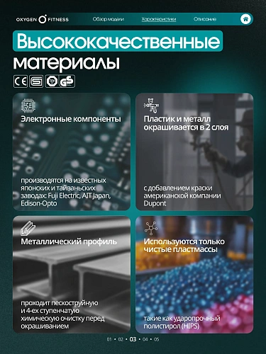 Эллиптический тренажер домашний Oxygen Fitness GALENA FLD