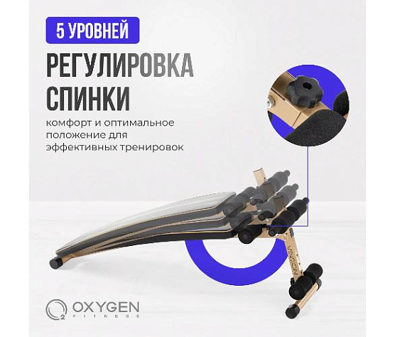 Изогнутая домашняя скамья Oxygen VINSON фото13