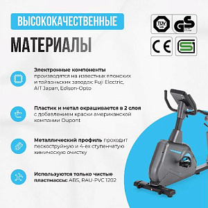 Купить Велотренажер Oxygen GURU CONCEPT RB домашний в Москве