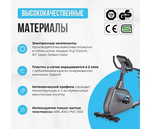 Велотренажер горизонтальный Oxygen Guru Concept RB домашний