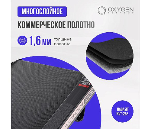 Беговая дорожка Oxygen M-CONCEPT SPORT (SMOKY) домашняя