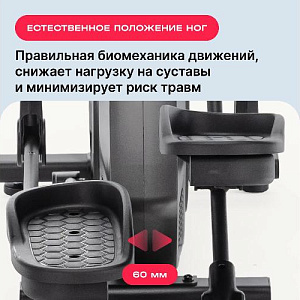 Купить Эллиптический тренажер Svensson Body Labs ZENON домашний в Москве