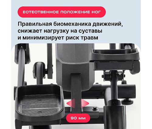 Эллиптический тренажер Svensson Body Labs HELIOS (домашний)