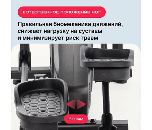 Эллиптический тренажер Svensson Body Labs ZENON (домашний)