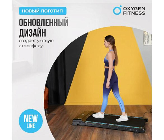 Беговая дорожка Oxygen SELENI домашняя фото18