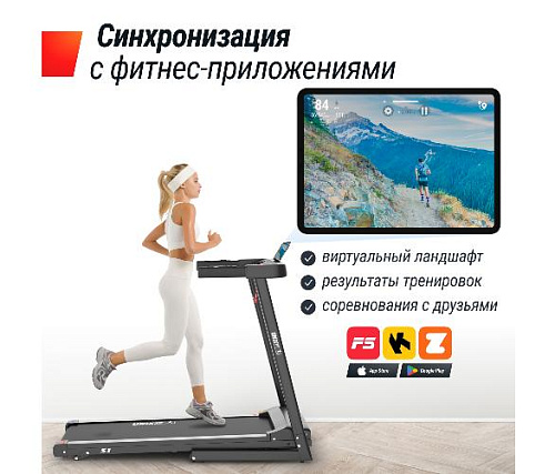 Беговая дорожка Unix Fit Hi-tech S1 Black