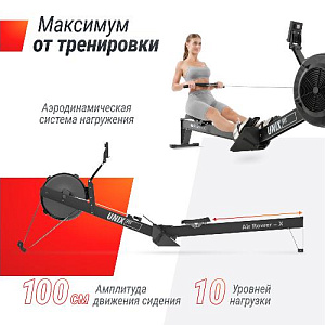 Купить Гребной тренажер Unix Fit Air Rower-X Black в Москве