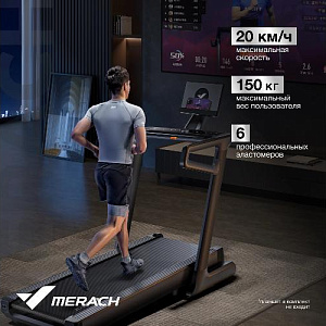 Купить Беговая дорожка Merach MR-T01 домашняя в Москве