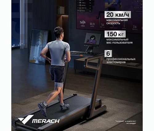 Беговая дорожка Merach MR-T01 домашняя