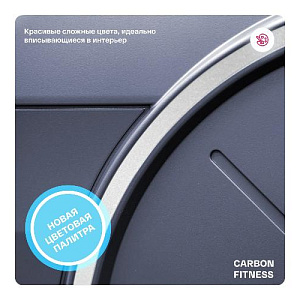 Купить Велотренажер Carbon fitness U70 домашний  в Москве