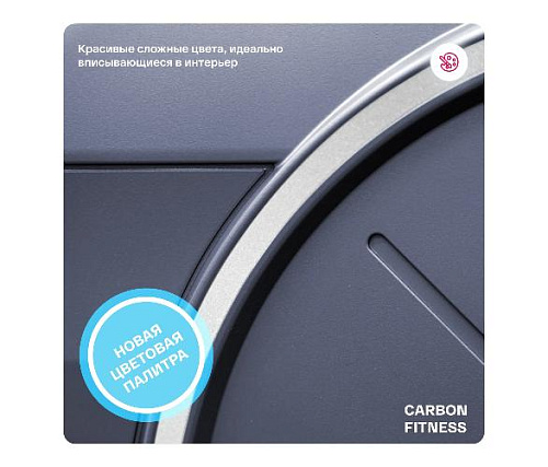 Велотренажер вертикальный Carbon Fitness U70 домашний
