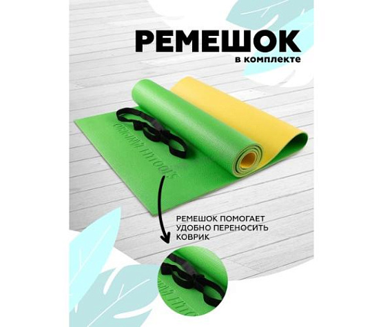Коврик для фитнеса Original FitTools Banana Lime фото1