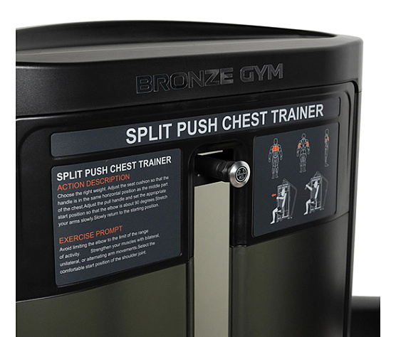 Горизонтальная тяга Bronze Gym BLANC 33 профессиональный фото1