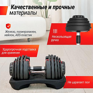 Купить Unix Fit Гантель со ступенчатой регулировкой 24 кг в Москве