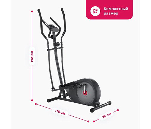 Эллиптический тренажер Carbon Fitness E109 (домашний)