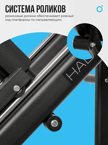 Жим ногами/Гакк-присед OXYGEN FITNESS HADLEY