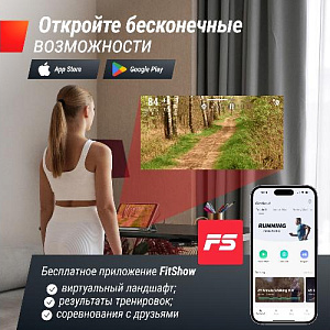 Купить Беговая дорожка Unix Fit Wood Way 2.0 APP в Москве