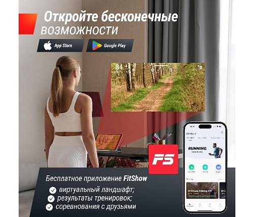 Беговая дорожка Unix Fit Wood Way 2.0 APP