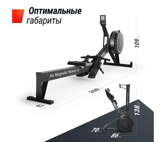 Гребной тренажер Unix Fit Air Magnetic Rower-X Black фото21