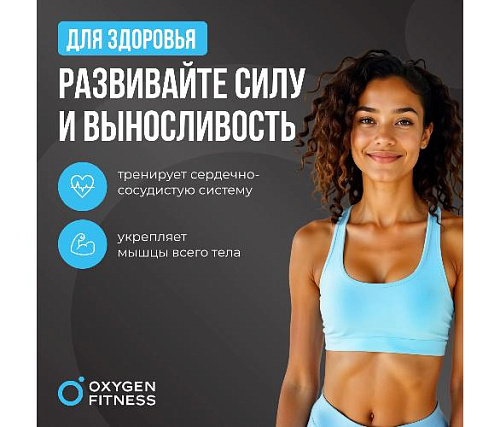 Штанга регулируемая многофункциональная 2 в 1 Oxygen XCROSS 40 кг