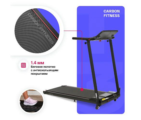 Беговая дорожка Carbon fitness T370 домашняя фото9