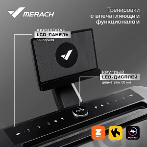 Купить Беговая дорожка Merach MR-T01 домашняя в Москве