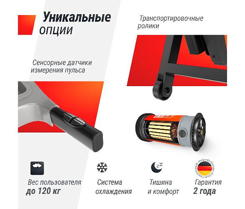 Беговая дорожка Unix Fit ST-540Z