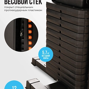 Купить Силовой комплекс домашний OXYGEN FITNESS NOLAN PLUS в Москве