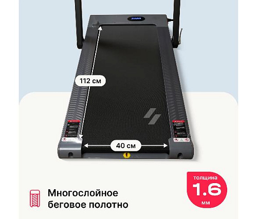 Беговая дорожка Svensson Body Labs THRIVE домашняя